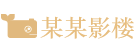 沈阳贰玖文化传媒有限公司